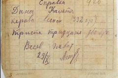 241