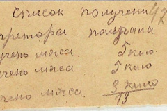 241