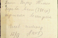 241