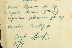 241
