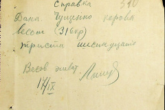 241