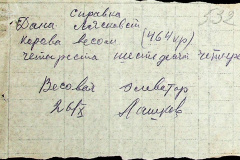 241
