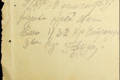 241
