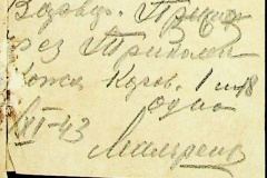 241