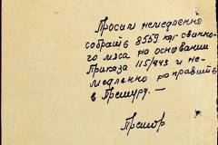 241