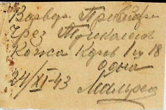 241