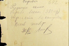 241