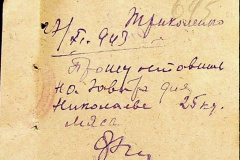 241