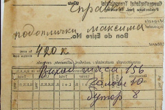 241