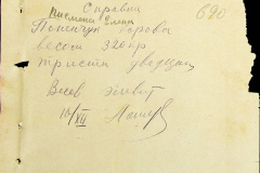 241