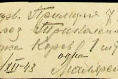 241