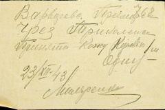 241