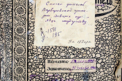 241