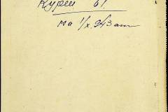 241