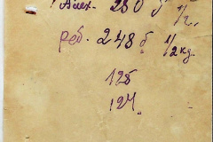 241