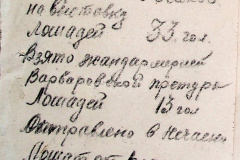 241
