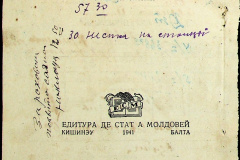 241