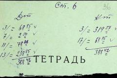 241