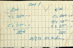 241