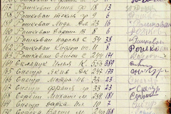241