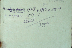 241