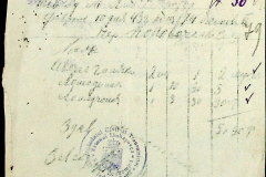 241