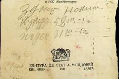 241