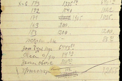 241