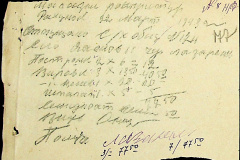 241