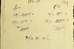 241