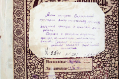 241