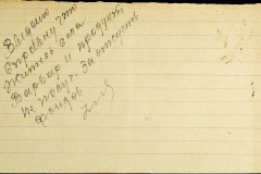 241