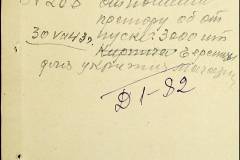 241