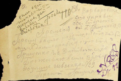 241