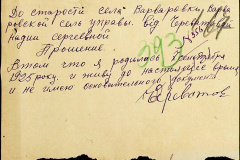 241