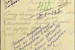 241