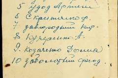 241
