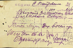 241