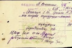 241