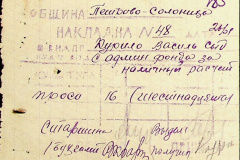 241