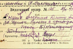 241