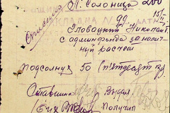 241
