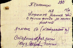 241