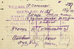 241