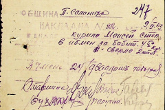 241