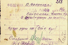 241