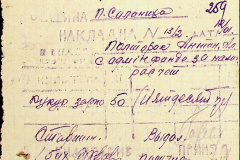 241
