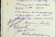 241