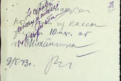 241