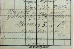 241